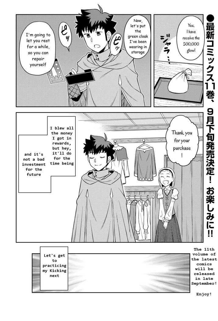 Toaru Ossan no VRMMO Katsudouki Chapter 91 22